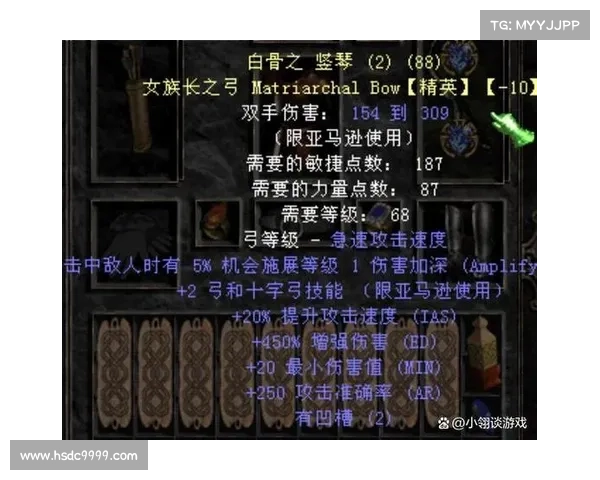 暗黑2单机:巧妙打孔,铸就无敌武器 暗黑2单机:巧妙打孔,铸就无敌武器