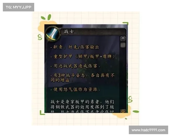 王国纪元:战士装备刷法大揭秘 王国纪元:战士装备刷法大揭秘