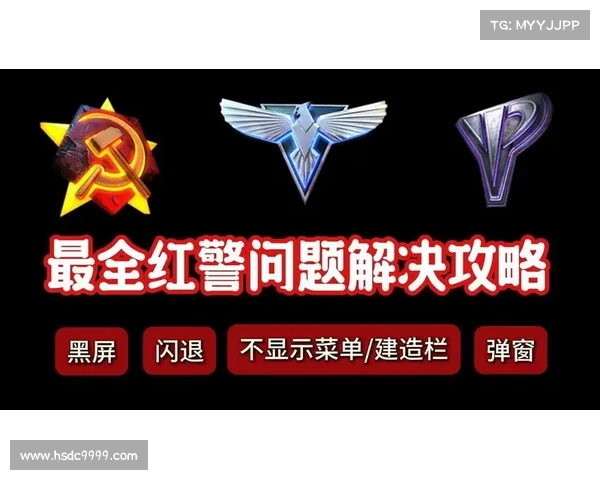 红警如何将英文转化为中文 红警如何将英文转化为中文