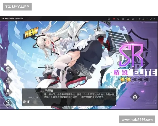 舰娘2-5攻略(舰娘2-4:《碧蓝航线》2-5攻略:海峡激战,斩杀深海巨兽) 舰娘2-5攻略(舰娘2-4:《碧蓝航线》2-5攻略:海峡激战,斩杀深海巨兽)
