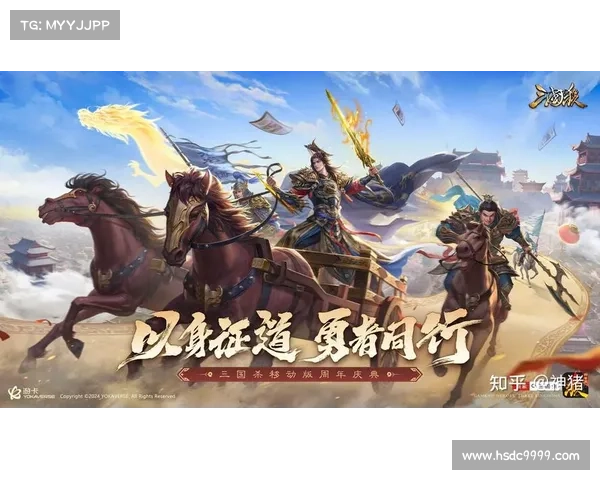 英雄争霸:三国杀移动版新英雄模式体验 英雄争霸:三国杀移动版新英雄模式体验