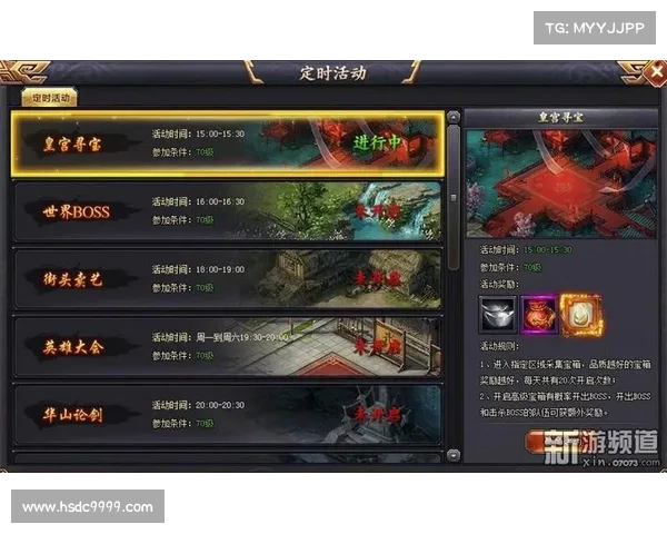 页游升级速成秘籍,战力飙升无烦恼 页游升级速成秘籍,战力飙升无烦恼