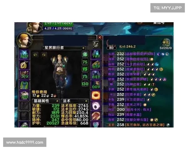 魔兽世界怀旧服:宝宝进化,征服坐骑装备 魔兽世界怀旧服:宝宝进化,征服坐骑装备