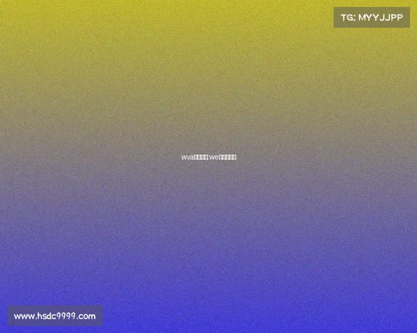 wva电子竞技;we电子竞技俱 wva电子竞技;we电子竞技俱