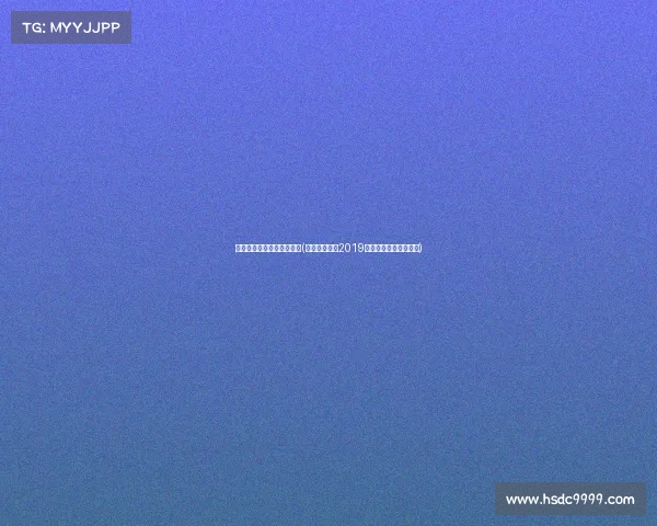 全国电子竞技大赛英雄联盟(《刀塔》国赛2019：巅峰对决，战火重燃)